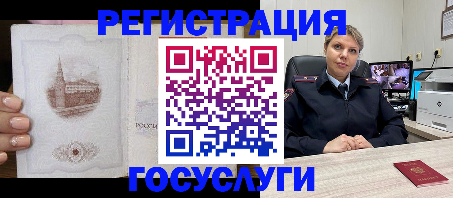 прописка для кредита в Абазе