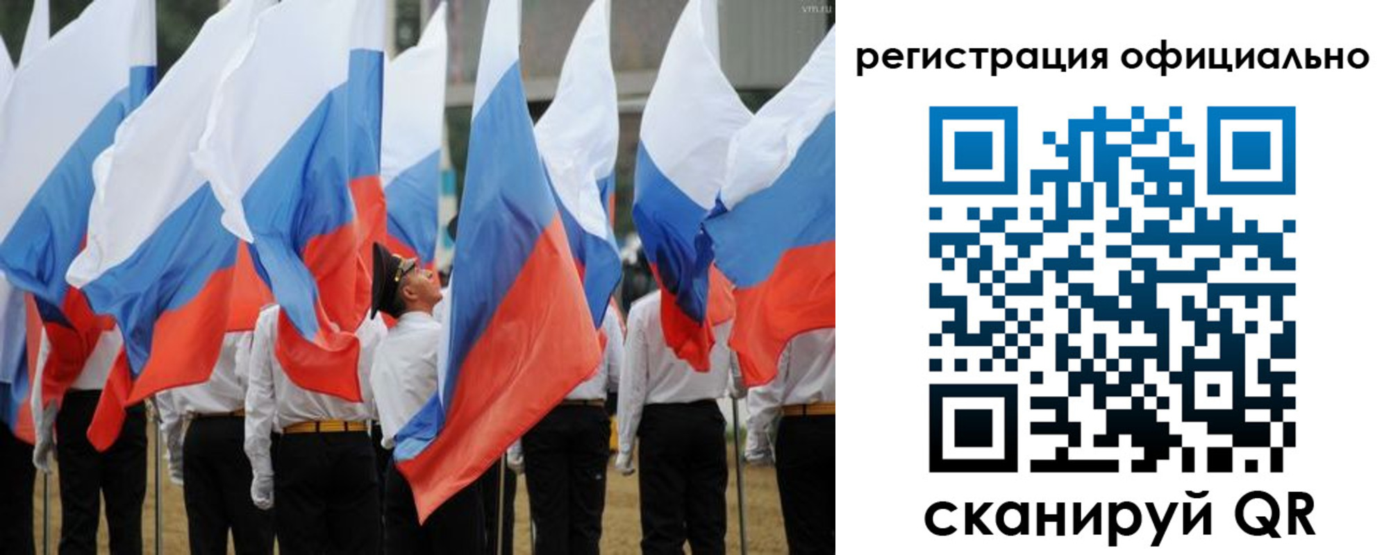 прописка 2025 в Абазе