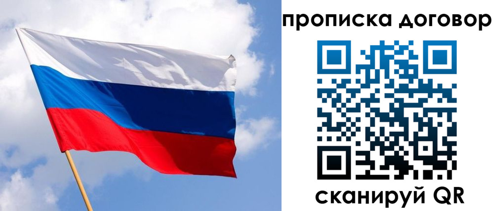 временная регистрация госуслуги в Абазе