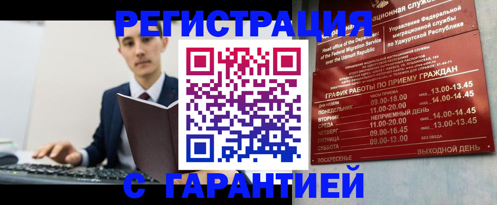 регистрация для школы в Абазе